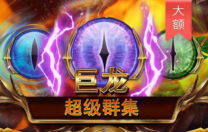 c7娱乐平台app官网